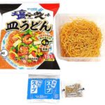 セブンイレブン サッポロ一番 塩らーめん味皿うどん