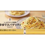セブンイレブン ７プレミアム 早ゆでスパゲッティ ５００ｇ