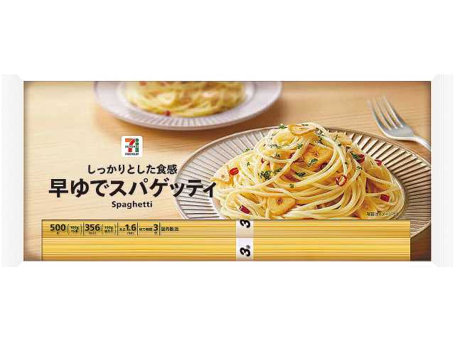 セブンイレブン ７プレミアム 早ゆでスパゲッティ ５００ｇ