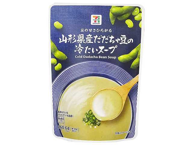 セブンイレブンの７Ｐ 山形県産だだちゃ豆の冷たいスープを比較する。税込価格：257円、カロリー：64kcal、1円あたりカロリー：0.25kcal/円、たんぱく質：2.7g、1円あたりたんぱく質：0.01g/円、脂質：2.7g、炭水化物：7.8g、糖質：6.4g、食物繊維：1.4g、食塩相当量：0.9g。山形県鶴岡市特産のブランド枝豆のだだちゃ豆を使用し、野菜本来の風味をいかして仕上げた冷たいスープです。アレルギー：乳。
