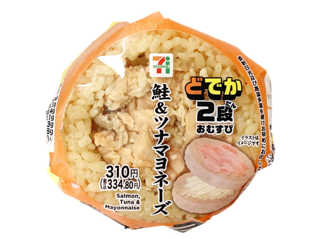 セブンイレブン どでか２段おむすび 鮭＆ツナマヨネーズ