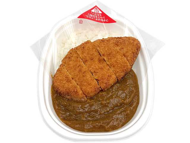 セブンイレブン わらじチキンカツカレー
