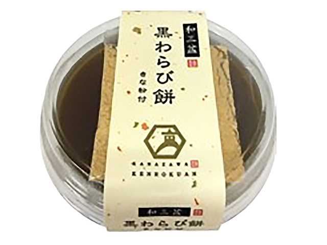 セブンイレブンの金沢兼六庵 和三盆の黒わらび餅 １２０ｇを比較する。税込価格：214円。