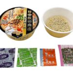 セブンイレブンの７プレミアムゴールド 飯田商店 豆乳担々麺を比較する。税込価格：354円、カロリー：517kcal、たんぱく質：16.2g、脂質：21.2g、炭水化物：67.3g、糖質：63.2g、食物繊維：4.1g、食塩相当量：6.1g。飯田商店考案の特別メニューをカップ麺で。鶏と豚をベースにした醤油味スープに豆乳・すりごまを合わせ、ラー油の辛味と花椒の香りを利かせた担々麺です。アレルギー：卵、乳、小麦。