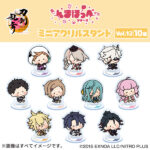 ファミリーマートの【ファミマオンライン限定】刀剣乱舞ONLINE んまほっぺ ミニアクリルスタンドVol.12 コンプリートセットを比較する。税込価格：8,800円。刀剣乱舞ONLINE×んまほっぺシリーズ ミニアクリルスタンドVol.12の全10種コンプリートセットです。 【種類数】 1種 【サイズ】 W65mm×H65mm以内（種類により異なります） 【素材】 アクリル 【申込期間】 2026年6月12日（金）10：00～6月25日（木）23：59 【受取期間】 2026年9月18日（金）10：00～10月1日（木） ※上記期間内にお受け取りください。