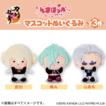 ファミリーマートの【ファミマオンライン】刀剣乱舞ONLINE んまほっぺ マスコットぬいぐるみを比較する。税込価格：3,080円。刀剣乱舞ONLINE×んまほっぺシリーズのマスコットぬいぐるみです。 【種類数】 3種 ・髭切 ・膝丸 ・山鳥毛 【サイズ】 約W100mm×H130mm 【素材】 ポリエステル 【申込期間】 2026年6月12日（金）10：00～6月25日（木）23：59 【受取期間】 2026年12月18日（金）10：00～12月31日（木） ※上記期間内にお受け取りください。