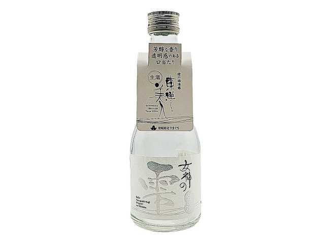 セブンイレブンの澄川酒造場 女神の雫 限定生酒 ３００ｍｌを比較する。税込価格：770円。