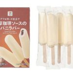 セブンイレブンの７プレミアム 濃厚珈琲ソースのバニラバーマルチを比較する。税込価格：300円、カロリー：67kcal、たんぱく質：0.7g、脂質：2.6g、炭水化物：10.4g、糖質：10.3g、食物繊維：0.1g、食塩相当量：0g。コクのあるバニラアイスととろっと濃厚なコーヒーソースを組み合わせたアフォガード仕立てのバーアイスです。アレルギー：卵、乳。