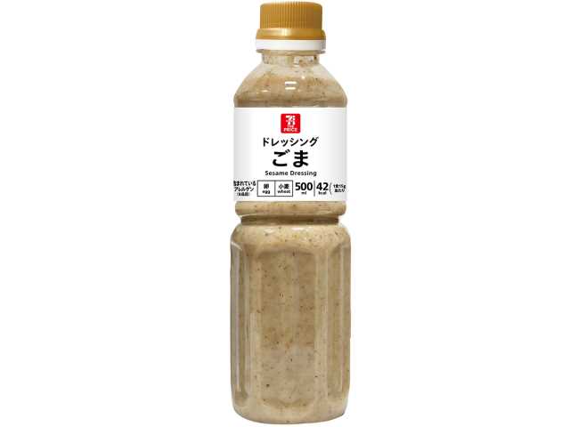 セブンイレブンの７ザ・プライス ごまドレッシング ５００ｍｌを比較する。税込価格：322円、カロリー：42kcal、1円あたりカロリー：0.13kcal/円、たんぱく質：0.4g、1円あたりたんぱく質：0.01未満g/円、脂質：2.7g、炭水化物：4g、糖質：3.8g、食物繊維：0.2g、食塩相当量：0.4g。直火深煎り焙煎のすりごまを使用した、風味豊かなドレッシングです。豆腐サラダやしゃぶしゃぶとも相性が良く様々なメニューに合う商品です。アレルギー：卵、小麦。