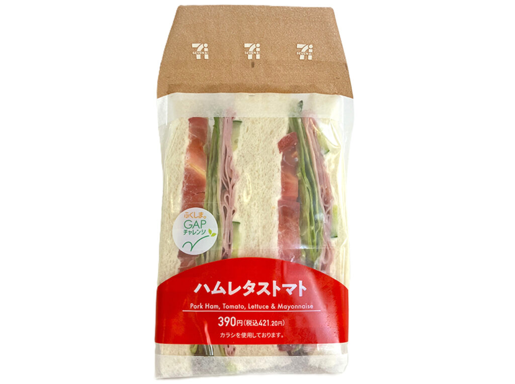 セブンイレブン ハムレタストマトサンド