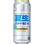 セブンイレブン サントリー生ビール ＜夏生＞ ５００ｍｌ