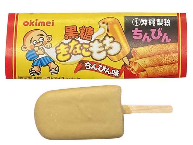 セブンイレブンの黒糖きなこもちちんびん味を比較する。税込価格：194円。アレルギー：乳。