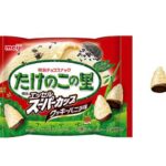 セブンイレブンの明治 たけのこの里 クッキーバニラ味 ポケットパックを比較する。税込価格：174円。アレルギー：卵、乳、小麦。