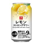 セブンイレブンの７ザ・プライス レモン ストロングサワー ３５０ｍｌを比較する。税込価格：102円。シチリア産レモン果汁を使い、レモンの爽やかな酸味と香り、ストロングサワーならではのアルコール感をお楽しみいただけます。