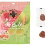 セブンイレブン Ｊ＆Ａ商事 デリトプラス 贅沢いちごの梅包み