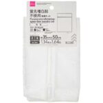 セブンイレブンのダイソー 蛍光増白剤不使用洗濯ネット 角型を比較する。税込価格：110円。