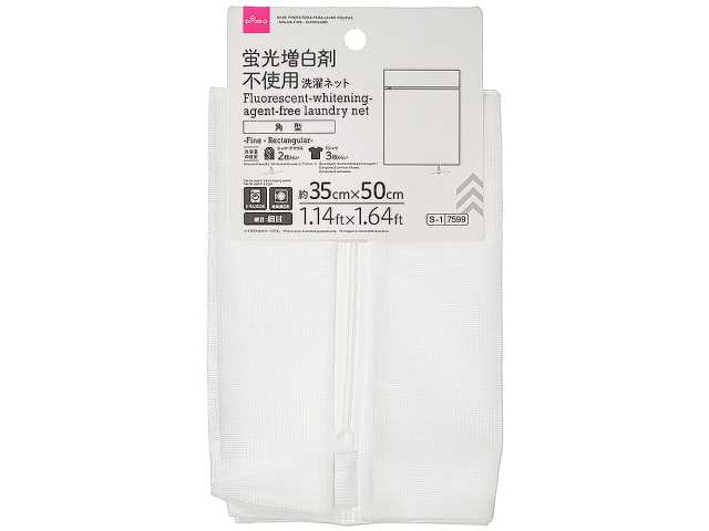 セブンイレブンのダイソー 蛍光増白剤不使用洗濯ネット 角型を比較する。税込価格：110円。