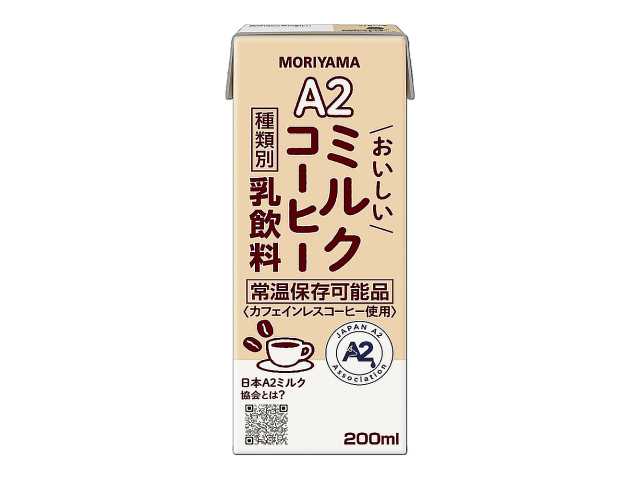セブンイレブンのＭＯＲＩＹＡＭＡ Ａ２おいしいミルクコーヒーを比較する。税込価格：203円。アレルギー：乳。