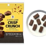 セブンイレブンのセブンプレミアム クリスプクランチを比較する。税込価格：117円、カロリー：195kcal、1円あたりカロリー：1.67kcal/円、たんぱく質：1.4g、1円あたりたんぱく質：0.01g/円、脂質：11.2g、炭水化物：22.5g、糖質：21.9g、食物繊維：0.6g、食塩相当量：0.1g。クッキー、ワッフル、パフをギュッと固めた、ザクっと食感を楽しむひとくちサイズのチョコレートです。アレルギー：乳、小麦。