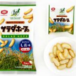 セブンイレブンの亀田製菓 新潟限定 サラダホープを比較する。税込価格：302円。