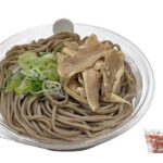 セブンイレブンの若鶏の冷たい肉そばを比較する。税込価格：616円、カロリー：542kcal、1円あたりカロリー：0.88kcal/円、たんぱく質：24.2g、1円あたりたんぱく質：0.04g/円、脂質：13.4g、炭水化物：83.5g、糖質：78.9g、食物繊維：4.6g、食塩相当量：5.6g。若鶏のモモ肉とねぎを盛り付けた冷たい肉そばです｡。アレルギー：卵、小麦、そば。