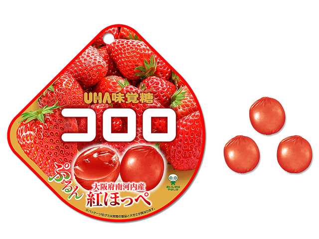 セブンイレブンの味覚糖 コロロ 大阪府南河内産紅ほっぺを比較する。税込価格：160円。