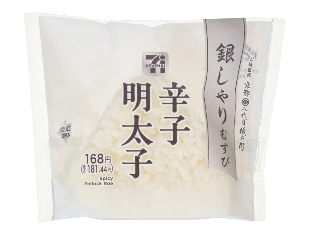 セブンイレブンの銀しゃりむすび 辛子明太子を比較する。税込価格：181円、カロリー：173kcal、1円あたりカロリー：0.95kcal/円、たんぱく質：3.9g、1円あたりたんぱく質：0.02g/円、脂質：0.8g、炭水化物：38.4g、糖質：36.9g、食物繊維：1.5g、食塩相当量：1.4g。米のおいしさをまっすぐ味わう、御飯と中具のシンプルなおむすびです。中具は７日間熟成させた旨みと粒感のある辛子明太子を合わせました。アレルギー：なし。