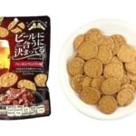 セブンイレブン ブルボン ビールに合うに決まってるベーコンペッパー味