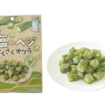 セブンイレブンの味源 塩ｄｅベジ さくさくオクラを比較する。税込価格：214円。