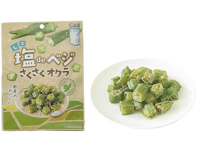 セブンイレブンの味源 塩ｄｅベジ さくさくオクラを比較する。税込価格：214円。