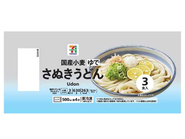 セブンイレブンの７プレミアム さぬきうどん ３食入を比較する。税込価格：214円、カロリー：263kcal、1円あたりカロリー：1.23kcal/円、たんぱく質：8.2g、1円あたりたんぱく質：0.04g/円、脂質：0.8g、炭水化物：56.9g、糖質：54.8g、食物繊維：2.1g、食塩相当量：0.5g。国産小麦を使用し、角立ち・のどごしの良いさぬきうどん（３食入）です。アレルギー：小麦。