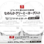 セブンイレブンの７ザ・プライス なめらかクリーミーヨーグルト ６８ｇ×４を比較する。税込価格：171円、カロリー：54kcal、たんぱく質：2.8g、脂質：0.7g、炭水化物：9g、糖質：9g、食物繊維：0g、食塩相当量：0.1g。酸味が少なく、低脂肪タイプでスッキリとした味わいのヨーグルトです。アレルギー：乳。