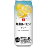 セブンイレブンの７ザ・プライス 無糖レモンサワー ５００ｍｌを比較する。税込価格：143円。シチリア産レモン果汁に氷点凍結仕込みのフルーツスピリッツを加えることでしっかりとした果実感と後味のスッキリ感を両立させた飲み飽きない味わいです。