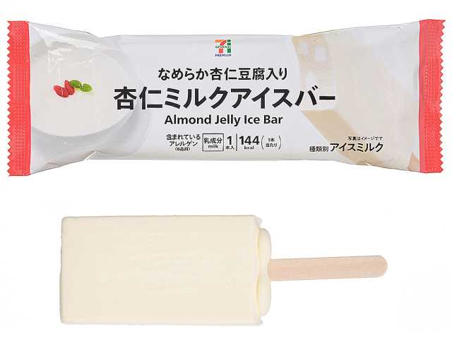 セブンイレブンの７プレミアム 杏仁ミルクアイスバーを比較する。税込価格：192円、カロリー：144kcal、1円あたりカロリー：0.75kcal/円、たんぱく質：1.5g、1円あたりたんぱく質：0.01g/円、脂質：6.8g、炭水化物：19.5g、糖質：19.3g、食物繊維：0.2g、食塩相当量：0.1g。本格的な杏仁の味わいと杏仁豆腐ゼリーの食感が楽しめるアイスバーです。アレルギー：乳。