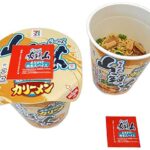 セブンイレブンの７プレミアム 山頭火 カリーメンを比較する。税込価格：268円、カロリー：357kcal、たんぱく質：10.1g、脂質：8.3g、炭水化物：62.3g、糖質：58.6g、食物繊維：3.7g、食塩相当量：6g。山頭火店主イチ押しの「カリーメン」を初のカップ麺化！まろやかな豚骨に複数の香辛料が調和した、新感覚のスープが特長です。アレルギー：卵、乳、小麦。