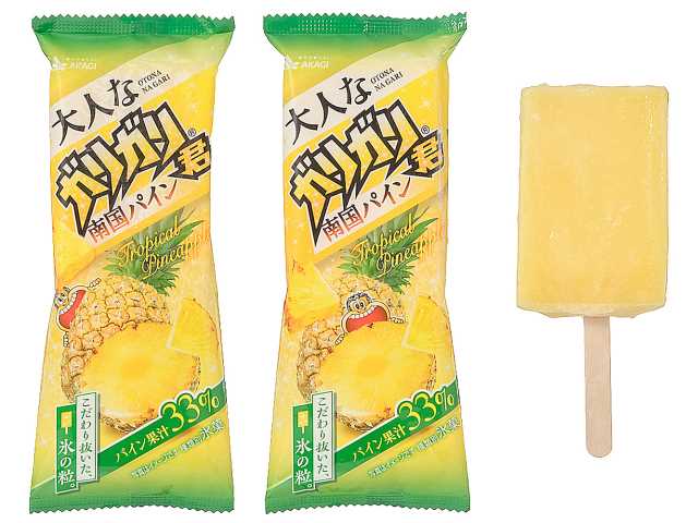 セブンイレブン 赤城 大人なガリガリ君 南国パイン