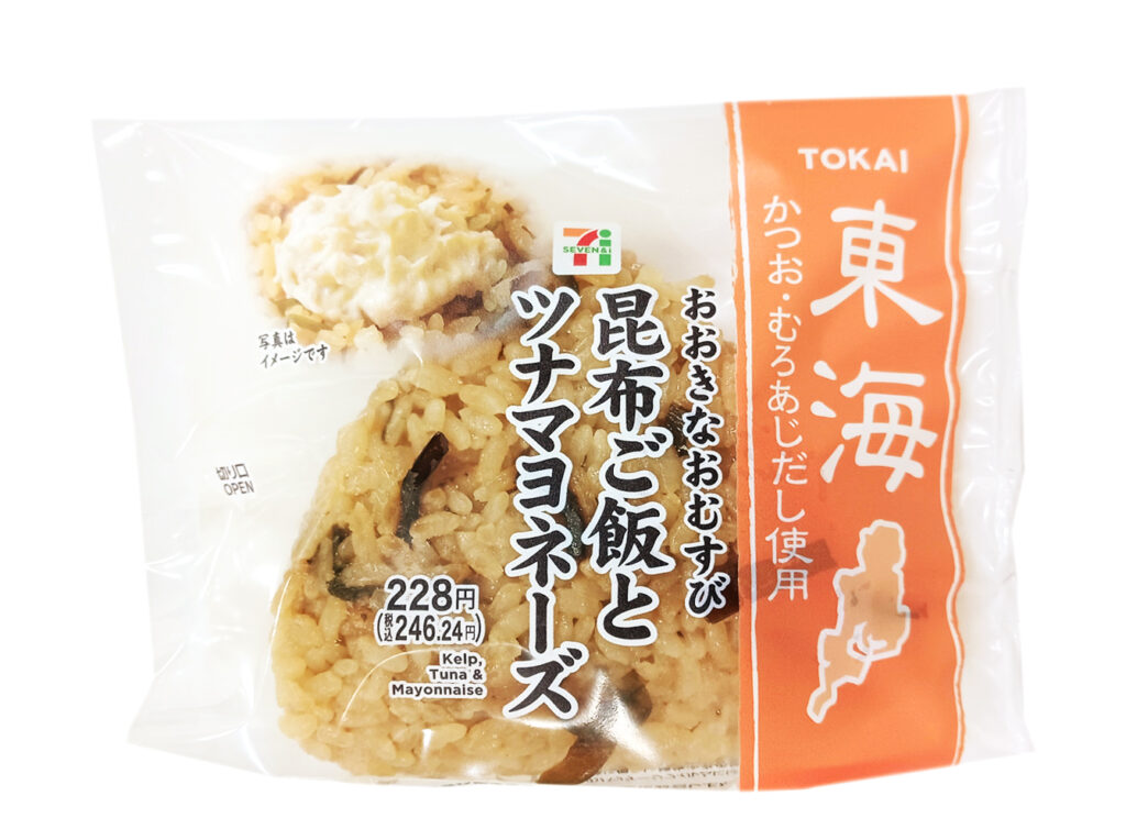 セブンイレブンのおおきなおむすび 昆布ご飯とツナマヨネーズを比較する。税込価格：246円、カロリー：333kcal、たんぱく質：6.1g、脂質：8.9g、炭水化物：58.1g、糖質：56.1g、食物繊維：2g、食塩相当量：2.3g。東海で好まれるだし飯に昆布を混ぜた昆布ご飯と、中具にツナマヨネーズを合わせた人気具材の組み合わせが楽しめるおにぎり。アレルギー：卵、小麦。