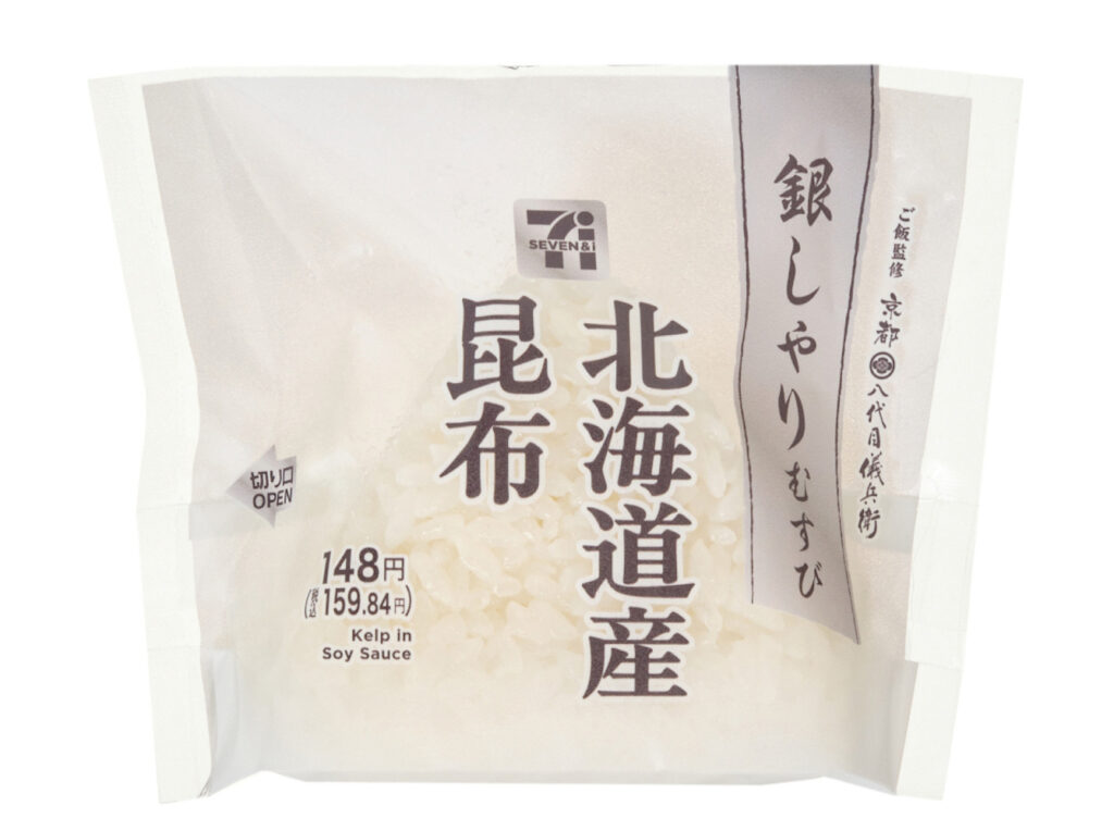 セブンイレブンの銀しゃりむすび 北海道産昆布を比較する。税込価格：160円、カロリー：176kcal、1円あたりカロリー：1.10kcal/円、たんぱく質：2.9g、1円あたりたんぱく質：0.02g/円、脂質：0.8g、炭水化物：40.3g、糖質：38.3g、食物繊維：2g、食塩相当量：1.3g。米のおいしさをまっすぐ味わう、御飯と中具のシンプルな銀しゃりむすびです。中具は旨み豊かに仕上げた北海道産昆布佃煮を合わせました。アレルギー：小麦。