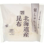 セブンイレブンの銀しゃりむすび 北海道産昆布を比較する。税込価格：160円、カロリー：176kcal、1円あたりカロリー：1.10kcal/円、たんぱく質：2.9g、1円あたりたんぱく質：0.02g/円、脂質：0.8g、炭水化物：40.3g、糖質：38.3g、食物繊維：2g、食塩相当量：1.3g。米のおいしさをまっすぐ味わう、御飯と中具のシンプルな銀しゃりむすびです。中具は旨み豊かに仕上げた北海道産昆布佃煮を合わせました。アレルギー：小麦。