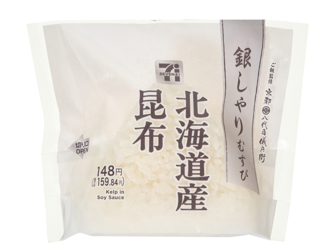 セブンイレブンの銀しゃりむすび 北海道産昆布。税込価格:159.84円、カロリー:176kcal、たんぱく質:2.9g、脂質:0.8g、炭水化物:40.3g、糖質:38.3g、食物繊維:2g、食塩相当量:1.3g。米のおいしさをまっすぐ味わう、御飯と中具のシンプルな銀しゃりむすびです。中具は旨み豊かに仕上げた北海道産昆布佃煮を合わせました。アレルギー:小麦。