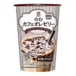 セブンイレブンの７プレミアム のむカフェオレゼリー ２４０ｍｌを比較する。税込価格：205円、カロリー：193kcal、たんぱく質：6.4g、脂質：2.1g、炭水化物：37.5g、糖質：36.7g、食物繊維：0.8g、食塩相当量：0.3g。アラビカ種１００％使用した、コーヒーゼリーのほろ苦さと生乳の自然な甘さ、楽しめるスイーツドリンクです。アレルギー：乳。