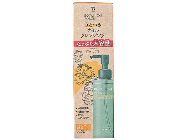 セブンイレブンの７ＰＬＢＦうるつるＯＬクレンジング１９０ｍｌを比較する。税込価格：1,705円。