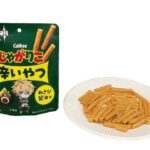 セブンイレブンのカルビー じゃがりこ 辛いやつ わさび醤油味を比較する。税込価格：177円。アレルギー：乳、小麦。