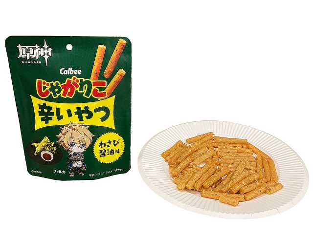 セブンイレブンのカルビー じゃがりこ 辛いやつ わさび醤油味を比較する。税込価格：177円。アレルギー：乳、小麦。