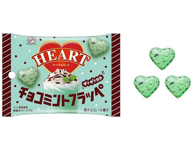 セブンイレブンの不二家 ハートチョコレート チョコミントフラッペを比較する。税込価格：200円。アレルギー：乳、小麦。