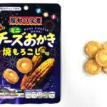 セブンイレブン ブルボン ミニチーズおかき 焼もろこし風味