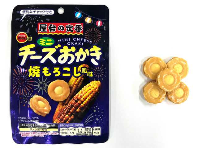 セブンイレブン ブルボン ミニチーズおかき 焼もろこし風味