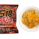 セブンイレブン 湖池屋 めっちゃカラムーチョ 夏のやみつきファイヤー