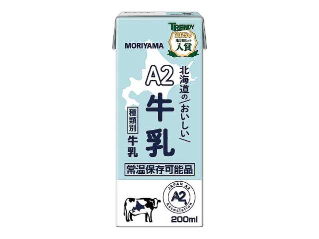 セブンイレブンのＭＯＲＩＹＡＭＡ Ａ２北海道のおいしい牛乳を比較する。税込価格：203円。アレルギー：乳。