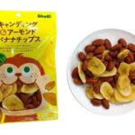 セブンイレブン 正栄 キャンディングアーモンド＆バナナチップス